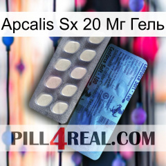 Apcalis Sx 20 Мг Гель 34